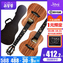 Jimi advanced veneer ukulele acacacia Wood M-520 beginner boys and girls small guitar children Jimmy