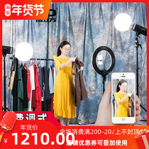 Figure Cube LED live light 150W always bright sun light anchor Photo beauty light Taobao clothing fill light network