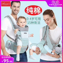 Baby strap waist stool can be used to store baby waist stool hugging front and rear dual use outside hug baby artifact