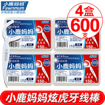 Fawn mother dazzling Tiger dental floss boxed export toothpicks safety ultra-fine family set splines 600 sticks