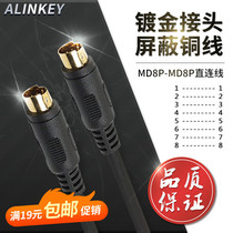 ALINKEY gold-plated round head MD8P Pin Pin-to-PIN data line mini DIN8-pin male-to-male 8-pin direct connection