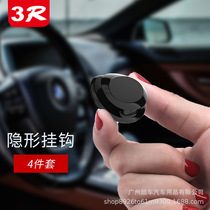 Mini cute car hook Multi-function car hook car front row hook paste type creative storage