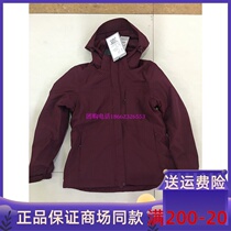 684103 days Lensky 2021 Winter-style womens two sets of womens three-in-one sub-machine clothes windproof and snow-proof outdoor wind clothes