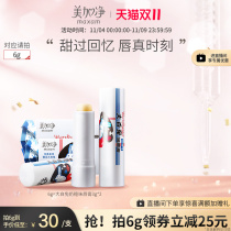 (Buy now for Double 11) American Pure White Rabbit Lip Balm Combination Moisturizing Anti-Dry Cracked Light Lip Stripes Milk Flavor