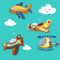Helicopter fighter airliner embroidery cloth stickers cartoon clothes ipad switch mobile phone Protective case grooming