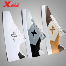 XTEP mens shoes board shoes 2021 new summer white shoes student casual shoes Korean version of trendy shoes autumn sports shoes