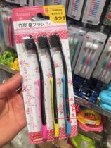 Japan Daichuang Daiso Black bamboo charcoal toothbrush Home soft-bristled toothbrush Home mounted Fine-bristled toothbrush 3 packs
