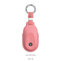 Mercedes-Benz key case C260l key case S-class E300L shell glc gla A-class B-class glk car keychain bag