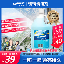 seaways Glass Cleaner for Hotel Restaurant 3 78l