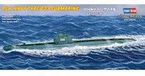 Full trumpeter HB assembly model 87010 1:700 Chinese Navy R class 033 submarine