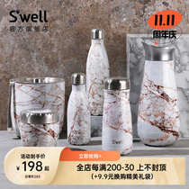 Swell gold silk Cara set large capacity thermos cup high color cold water cup stainless steel wine cup