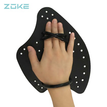 zoke Hand Pads Unisex Adult Swimming Gear Freestyle Paddle Professional Training Swimming Hand Pads Silicone