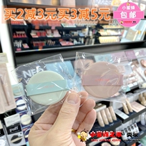 South Korea counter Lanzhi NEO MATTE ultra-lightweight elastic square air cushion BB powder puff replacement BB cream foundation puff