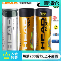 HEAD Hyde Tennis Gold Ball tourXT Davis Cup Masters Training game Barrel Canned tennis
