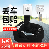 Zhongxin chain lock Motorcycle lock Electric battery car lock Universal anti-theft chain lock Extended anti-pry anti-hydraulic shear