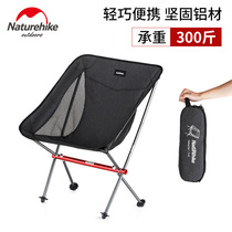 NH Outdoor Folding Chair Portable Ultralight Aluminum Alloy Beach Chair Moon Chair Self Driving Travel Fishing Camping Leaning Back Chair