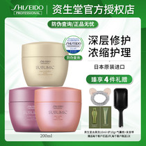 Import Capital Church Hair Film Core Care Tract Nutritional Care Inverted Membrane Water Active Care Flexure Nourishment Improves Hair Mania