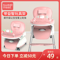 Baby dining chair Baby childrens chair Suitable for home dining table chair Multi-functional learning seat artifact with wheels