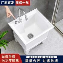 Size Floor-to-ceiling household mop pool Mop pool Ceramic bathroom mop pool Balcony washing mop basin Pa trough