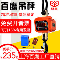 100 Eagle Electronics Libra 1t3 tons 5T pendant lbs 500kg wagon crane weighing scale 10 ton 15 20t hook scales