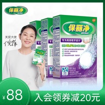 Polident Partial Denture Cleaning Tablets 72 Effervescent cleaning orthodontics keep aligners braces clean to remove bacteria