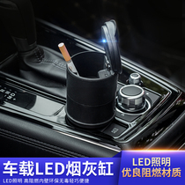 Suitable for Mazda CX-4 Atez CX-5 Onxera CX-8-30 Car Ashtray with LED lights