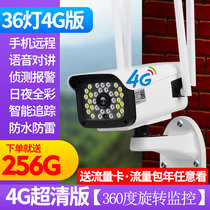  4G monitor camera wireless outdoor night vision high-definition home remote with mobile phone 360-degree panoramic view without dead angle