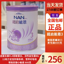 Ultra-Enlighters Nest 3 Nestled Early Childhood Formula 800g Moderate Hydrolysis