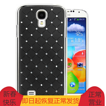 Pint Yee protective sheath leather casing suitable for Samsung i9500 i9508 S4 S4 phone shell