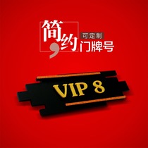 Upscale Gate number plate Number of digital home Villa Dormitory Jama Interpack Room VIP room Creative personality Custom