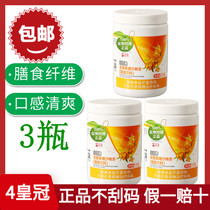 Perfect sea buckthorn tea oligofructose seabuckthorn Jiyi tea official specialty brand health care products flagship store official website