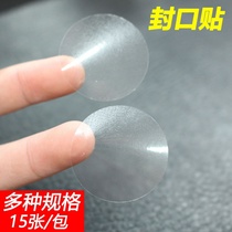 Transparent round self-adhesive label Dot label packaging sealing paste plastic paste waterproof