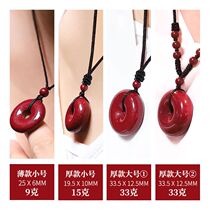 Natural cinnabar pendant safe buckle jewelry raw ore purple gold sand protection this year mens and womens models