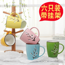 Creative ceramic household living room mug Milk Breakfast Cup Cup Cup cup tea cup set with hanging shelf 6