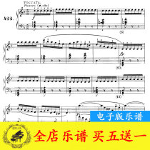 Scarati Sonata B Mini K141 L422 Original Piano Sheet With Finger