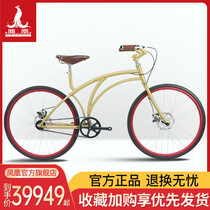 Phoenix official flagship store bicycle light men and women ordinary diligent 70th anniversary edition bicycle quicksand gold