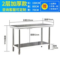 Laotai factory night snack shop Rice Bar three-layer induction cooker stainless steel workbench kitchen table simple