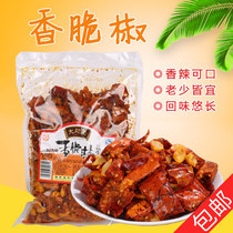 Linqu Taihe Poly crispy crispy spicy crispy crispy pepper snack dried pepper peanut crispy 230*2 bags in bulk