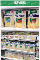 National now France Belletti Bledina infant baby half hydrolysis rice paste No sugar Vegetable Grain 400g