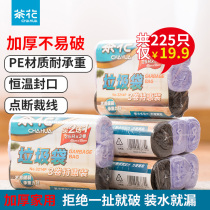 Tea Flower Garbage Bag Domestic Breakpoint Style Disposable Garbage Bag Kitchen Toilet Thickening of Basket Garbage Plastic Bags
