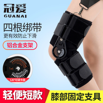 Guanai adjustable knee joint fixation brace Knee ligament fracture splint protector Meniscus injury fixation bracket