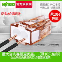 wago Universal Terminal Block 773-602 wire butt branch connector connector clip quick insulation