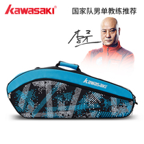 Kawasaki Kawasaki21 year new single shoulder bag Womens 3 only fit large capacity portable light and light ball bag
