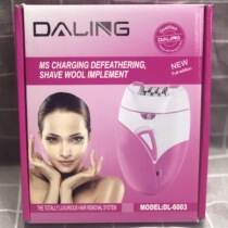 DALING DALING DL-6003 womens rechargeable electric hair plucking device Epilator shaving device Razor hair remover