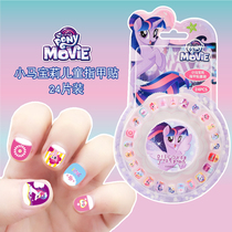 Pony Polly nail stickers cartoon animation environmental protection removable nail patch waterproof combination cute fashion patch little girl kindergarten student reward paste gift baby sticker