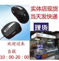  Mouse scanner Graphic scanning two-in-one portable handheld scanning mouse light array MS001