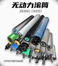 Double-row roller production line small conveyor belt set for roller transfer machine conveying rollers roller goods cold chain