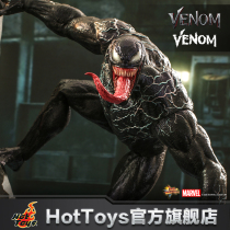 End unpaid deposit is invalid Hot Toys Venom: Deadly Guardian Venom 1:6 Collection doll