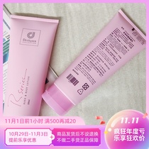 Hong Kong version of the Hong Kong Cosway ECOSWAY 78117 romantic skin care body lotion