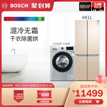  Bosch Mixed Cold cross 10kg Wash Dry ice wash set KME49A68TI WNA254YT0W